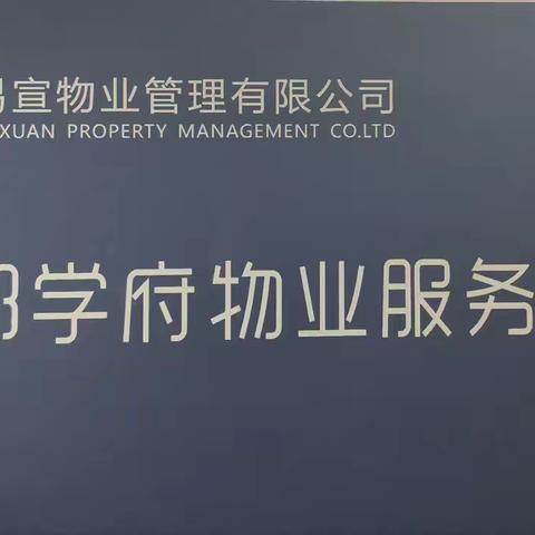 领郡学府奔跑的蜗牛的简篇