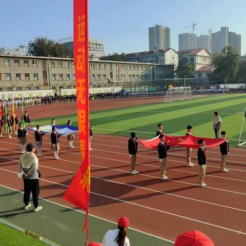 以运动之名 赴金秋之约--人民路小学五一班秋季运动会纪实