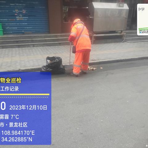 【寒冬下的坚守】：落实城市道路精细化保洁标准，加强保洁力度