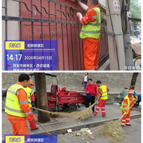 持续发力强巩固，精细保洁不停歇