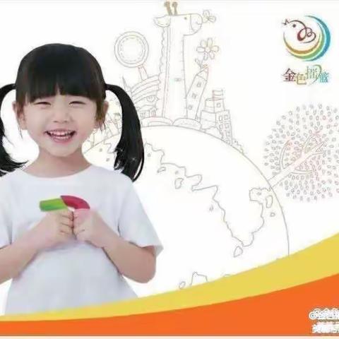 北京金色摇篮云谷路幼儿园一周食谱预告11月6日～11月10日