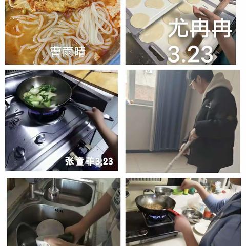 23计应三班孝亲作业