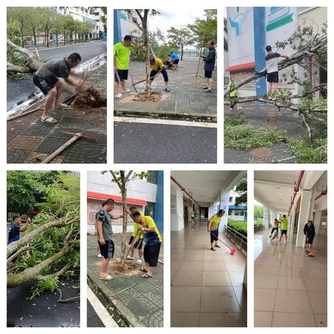 台风袭击，二小在行动 ——儋州市那大第二小学众志成城抗台风“摩羯”