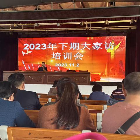 家访，一场行走的教育                                 ———洪江市职业中专学校2023秋季家访活动