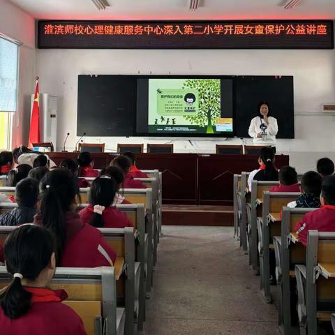 最美人间四月天，“女童保护”进校园