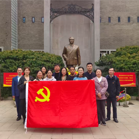追寻红色足迹 缅怀革命先烈——联合党支部开展主题党日活动