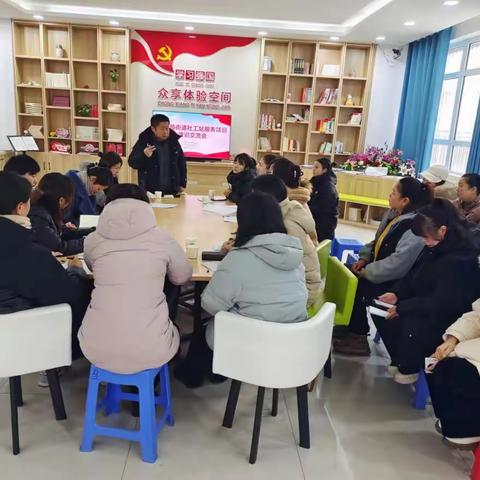 奎屯市北京路街道社工站举办服务项目培训交流会