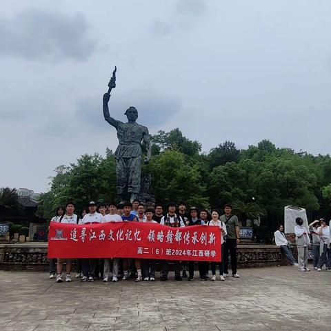 江西研学——景德镇