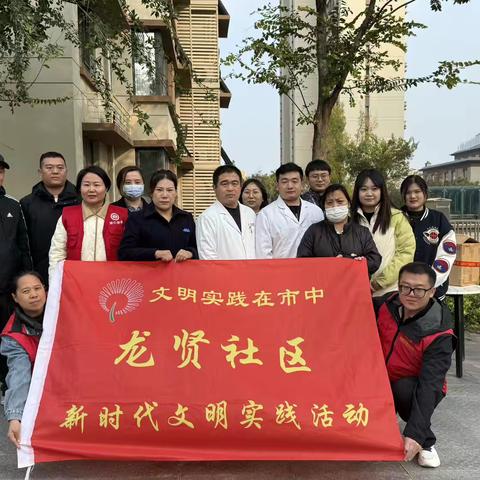 情暖重阳惠银龄 眼明身健乐晚年—七贤街道龙贤社区开展重阳节义诊活动