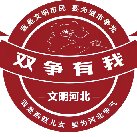 打开《海底两万里》让科幻启迪想象——丛台区春光小学四（5）班整本书阅读指导课纪实