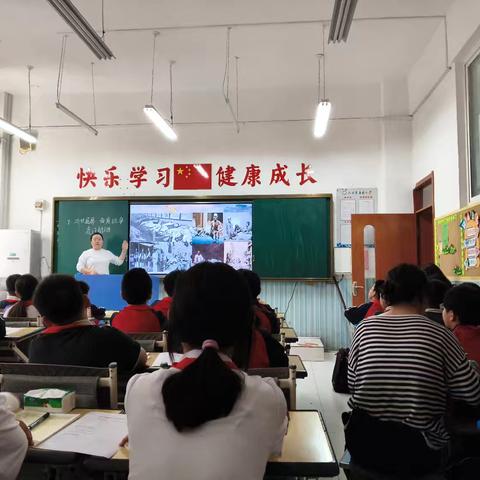 单元整体视域下研教相融，教学评一体化赋能课堂——五年级道德与法治教研组课例研讨活动纪实