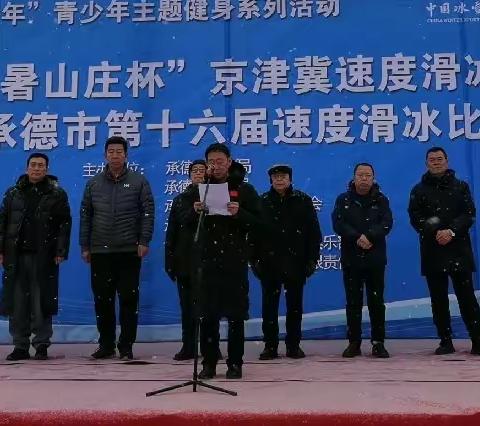 丰宁滑冰代表队2024年“首战”成绩喜人