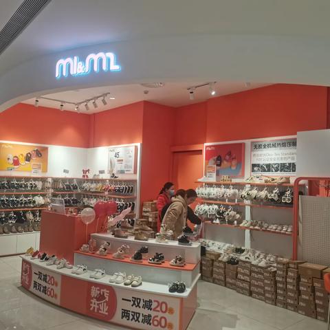 M1M2西班牙品牌童鞋平桥西亚城店盛大开幕