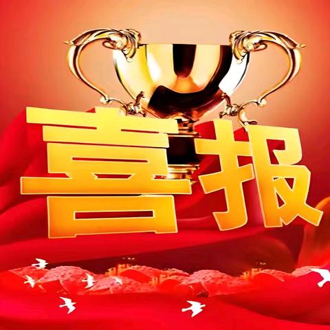 内蒙古自治区 第二届大书法临帖作品展 入展（选）名单