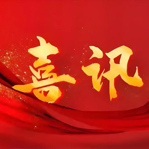 内蒙古自治区第二届大书法临帖展览预告