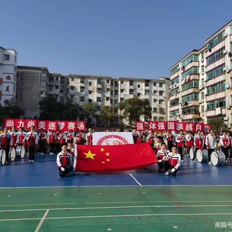 少年，在阳光下绽放——高安市第四小学第29届运动会