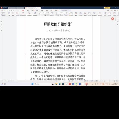 肾病风湿科（血液透析科）党支部召开主题教育专题学习会议