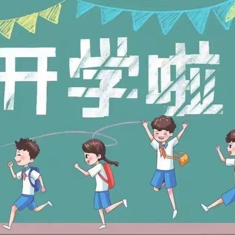 一起“热辣滚烫” , 努力“飞驰人生” ——利剑班2024年春季开学收心指南