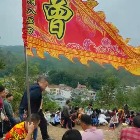 曾氏家族2025年重阳节祭祖纪念册