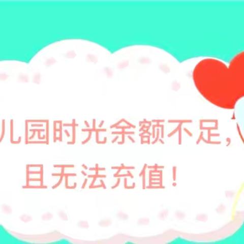 辛街乡中心幼儿园上寨园大班——记参观小学的一次旅行