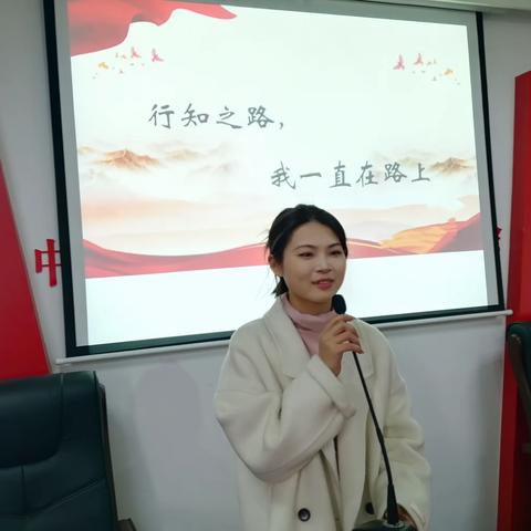 东湖中心学校“弘扬教育家精神，做新时代‘大先生’”演讲比赛