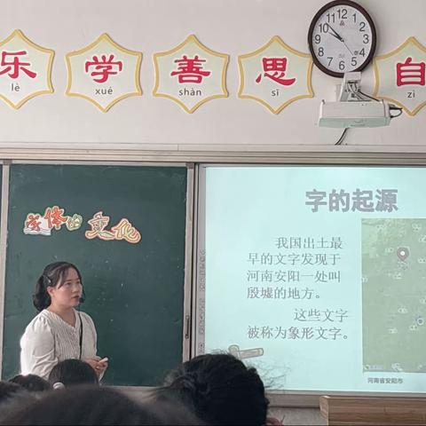 教有所得 研有所获 ——鄱阳镇中心学校美术组主题教研活动