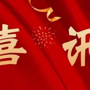 【喜讯】我院血液透析室在全市年度质控工作中喜获佳绩！