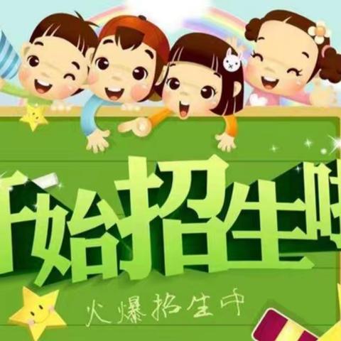 高陵区崇皇绳刘小学2024年招生入学公告