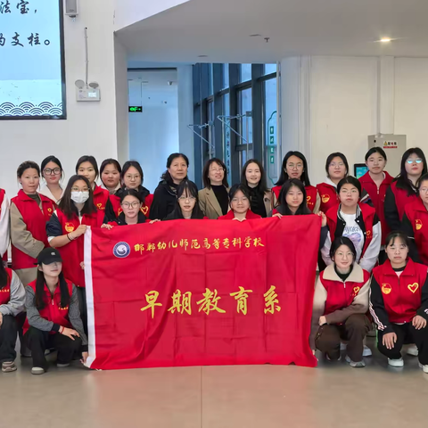 学雷锋月正当时——早期教育系学雷锋系列活动（一）