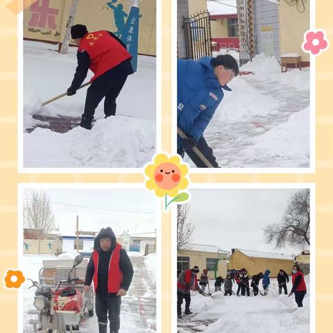 寒冷雪天里的一丝暖意——柳孟春小学师生及学生家长清扫积雪为开学做准备