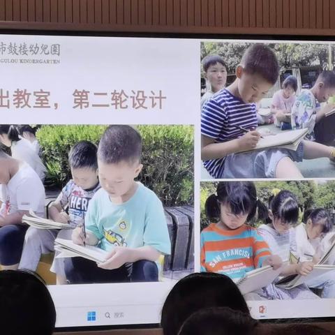 鼓楼幼儿园《鼓幼小小设计师》案例