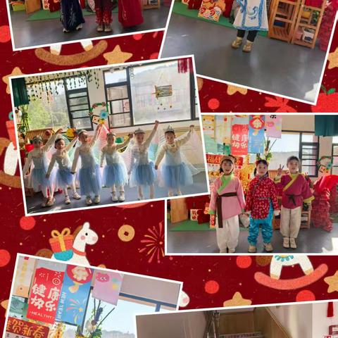 “童梦绘新年，剧享好时光” ——东西湖区机关幼儿园童话剧汇演