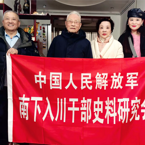 “父辈的南下”在行动#赓续传统 为国争光……