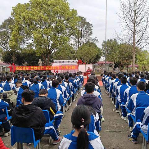 锚定目标 勇毅前行 奋战百日 中考必胜   ——仁化县扶溪学校举行九年级中考百日誓师大会