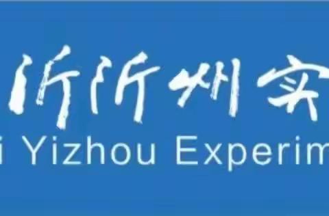 “重走历史沧桑路  对话时代爱国者”             ——五年级语文第四单元成果展