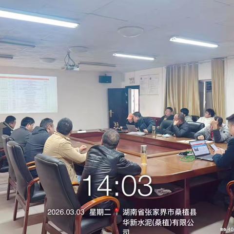 中部区域桑植公司-凝心聚力启新程 实干争先创佳绩