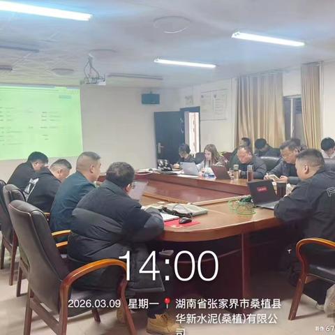 中部区域桑植公司-勇毅笃行 破局争先
