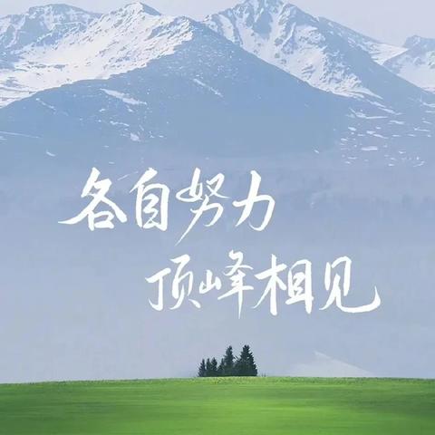 燃动湘西北！桑植公司火力全开，攻坚降库拓市，决胜梅雨季！