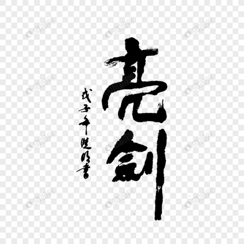 鏖战阴雨时局 全力破局降库
