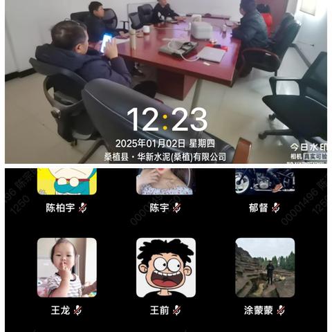 凝心聚力铸销售，蛇年征程谱新章