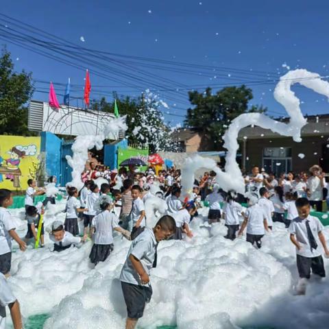 【泡沫之夏，奇幻泡泡趴】——楼观镇爱叶幼儿园泡沫之夏活动