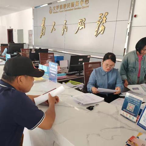 文罗镇人民政府开展第四季度“我陪群众走流程、促营商环境提升”活动