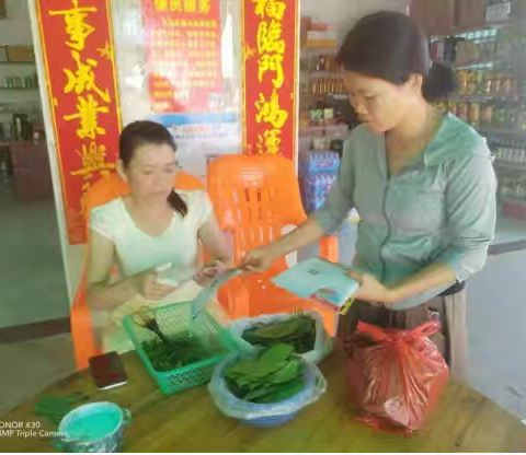 文罗镇开展诚信宣传活动