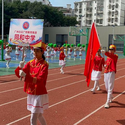 喜讯！同和中学获2023年永平片鼓号队大检阅视频比赛特等奖！