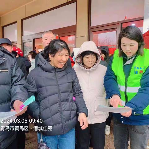 3.5"雷锋日"九方物业有害垃圾分类宣传