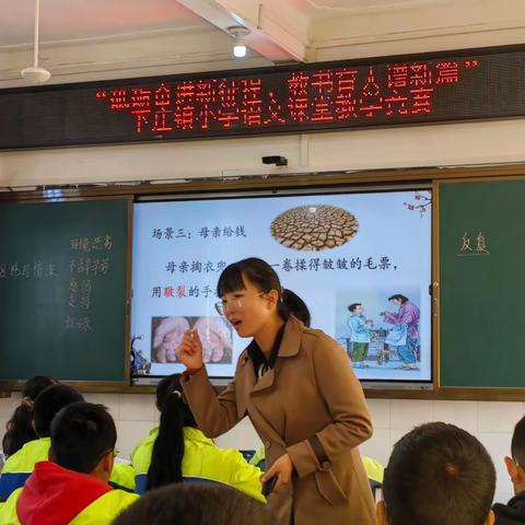 砥砺奋进新征程，教书育人谱新篇——下庄镇2023年语文、数学课堂教学竞赛