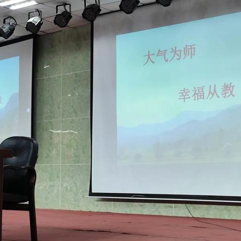 心有繁星，沐光而行 ——都昌县2023年中小学（幼儿园）新入职教师培训