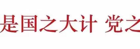 文殊镇贺庙小学家长陪餐邀请函