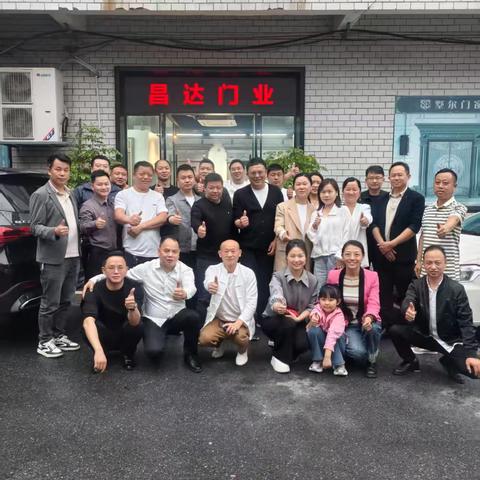 萍乡市创新发展商会洪山商区四月份工作例会