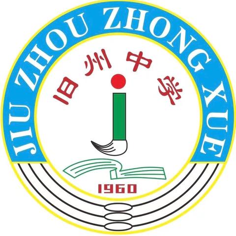 琼山区旧州初级中学2024年暑假“万师访万家”暨防溺水、交通安全联防联控安全教育宣传活动